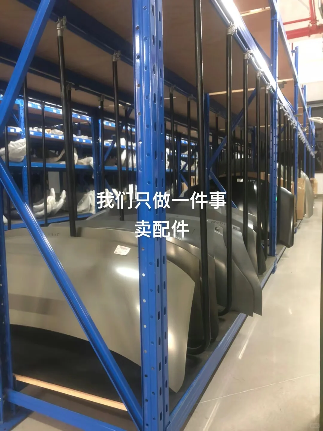 专业卖汽车配件