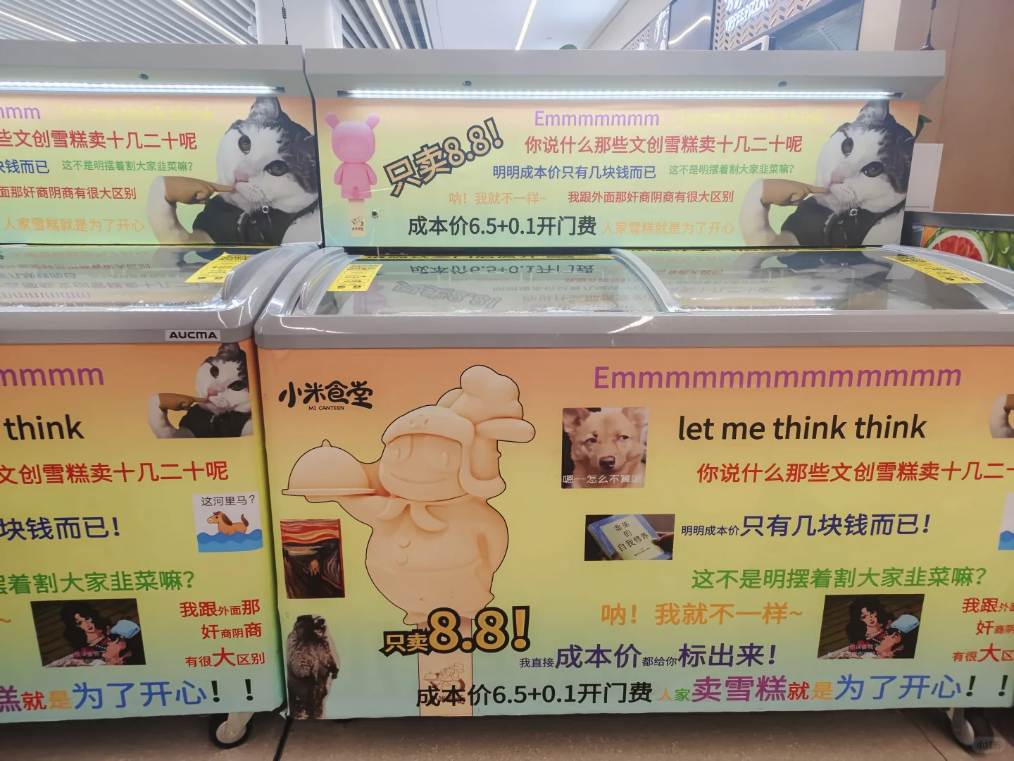 小米汽车超级工程全攻略