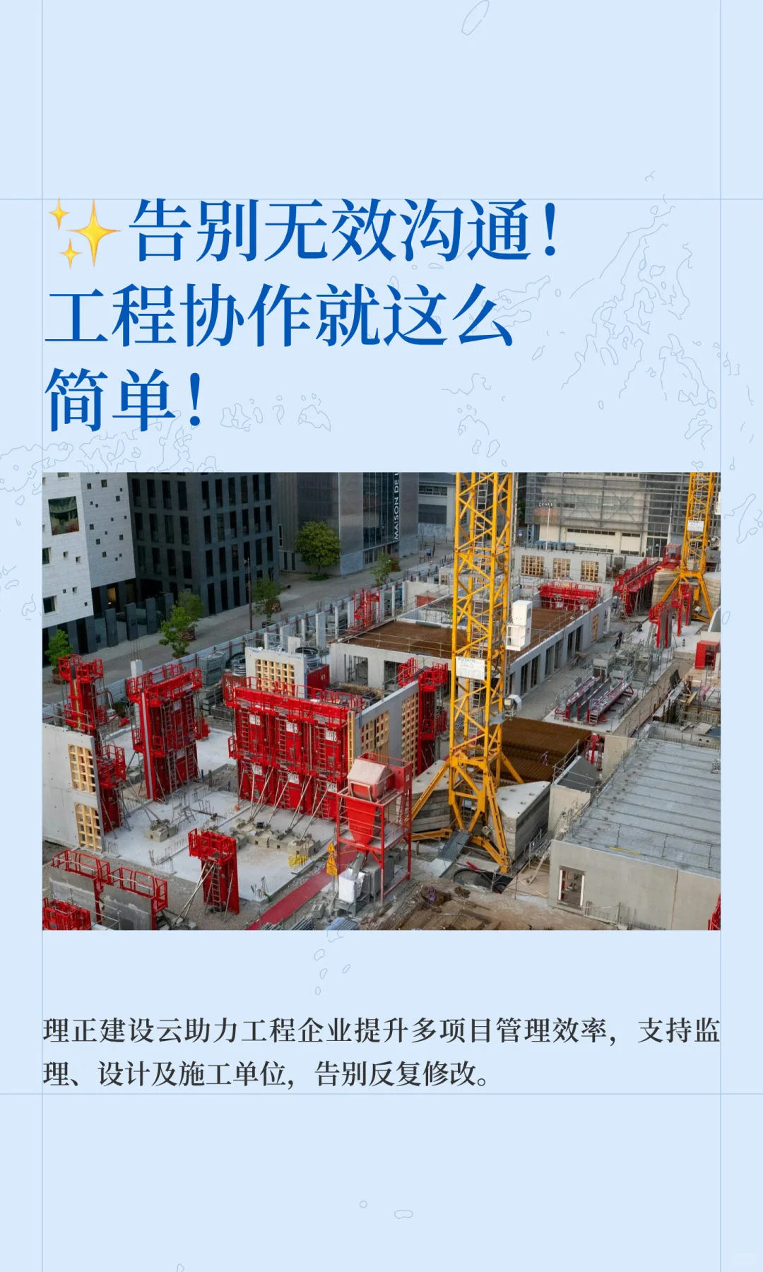 还在无效沟通？用这款工具协作 So Easy！