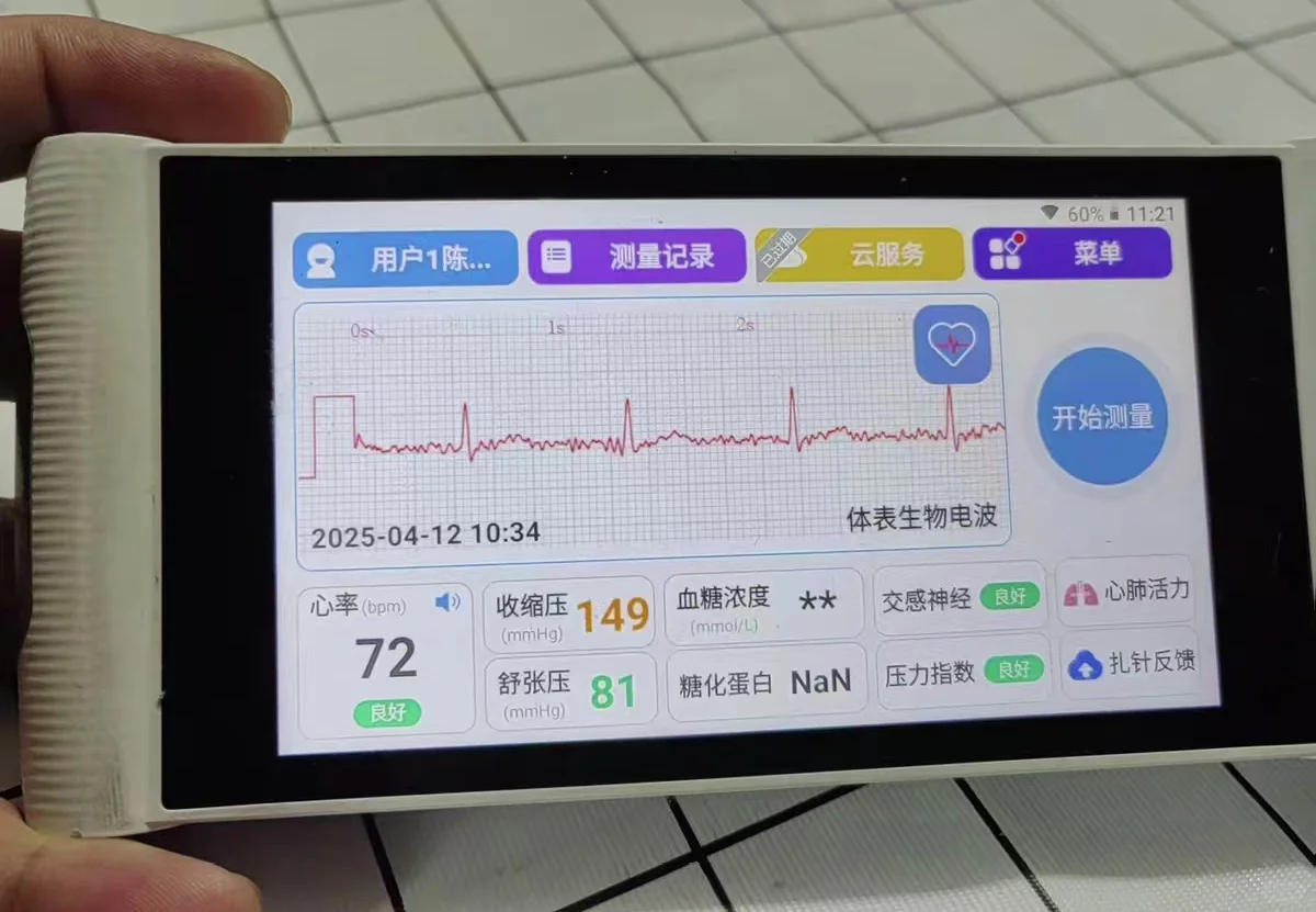 原价1899元的医用安卓平板，二手跌到60块！