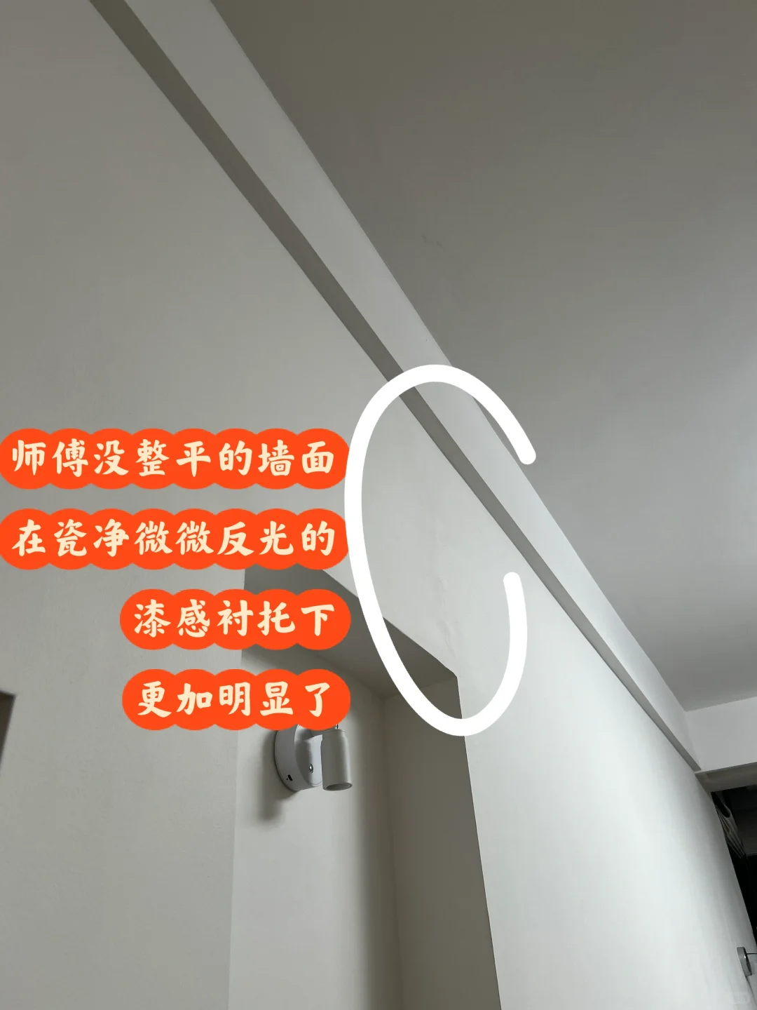 为了耐擦洗用了这款乳胶漆～立邦瓷净测评