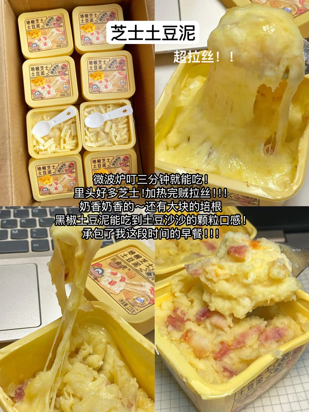 必囤免煮速食合集（四）