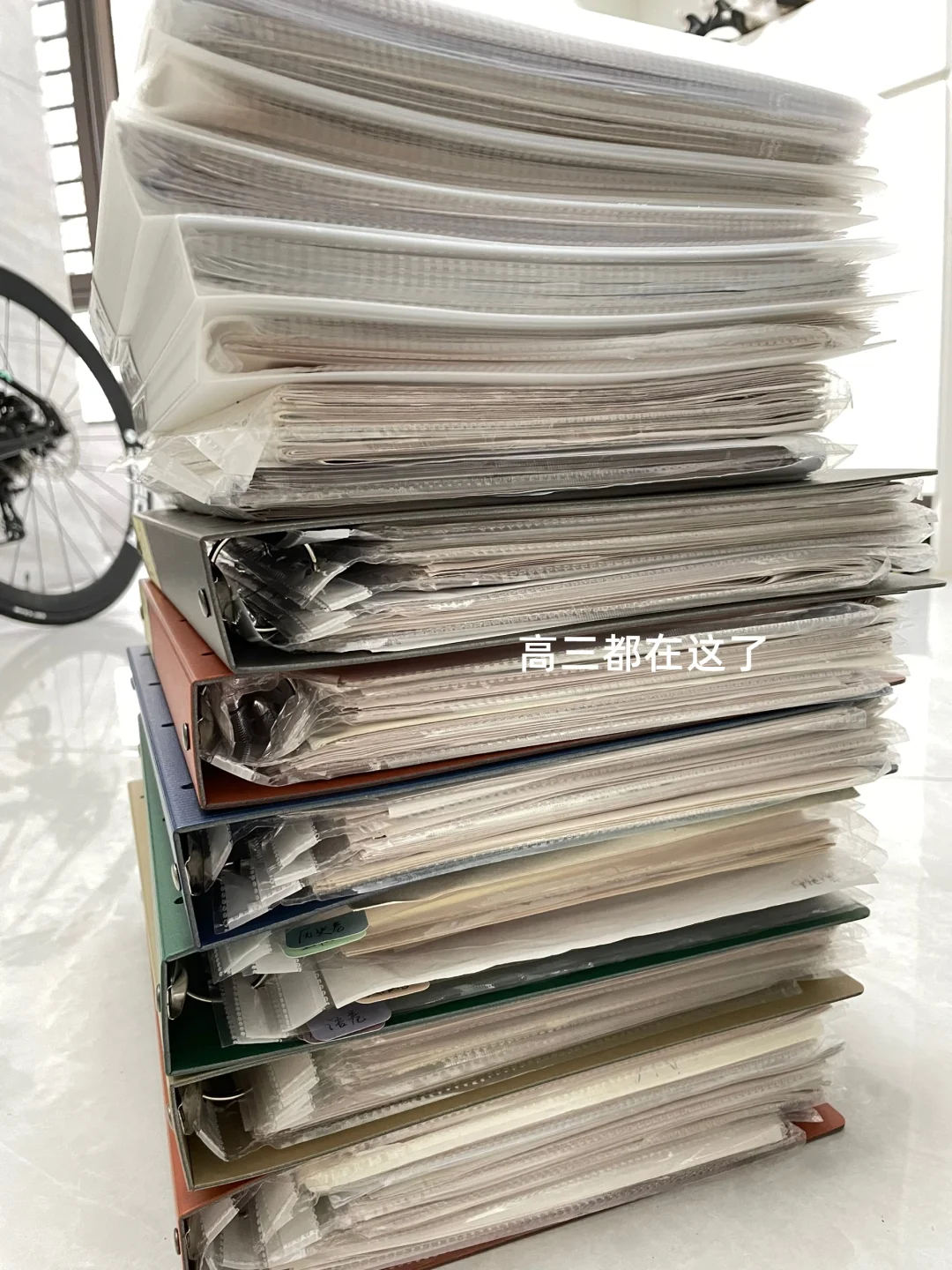 我心目中高三试卷课本最强收纳的方法