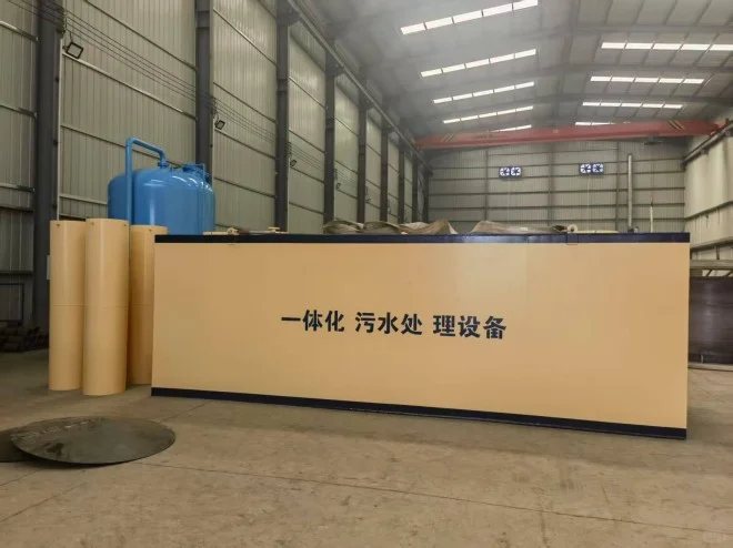 一体化工业废水处理设备的关键作用