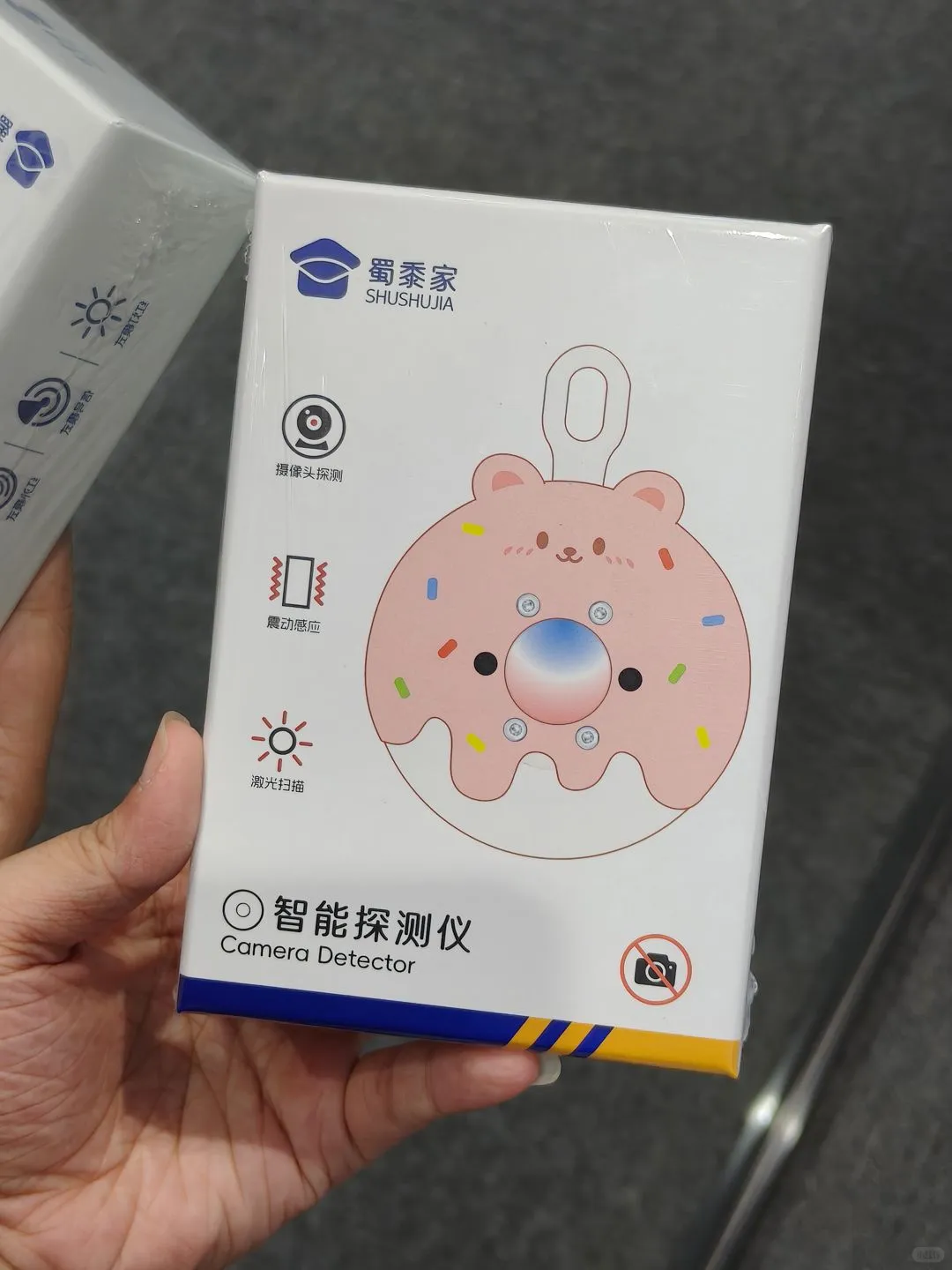 门把上的安全感！甜圈报警器?