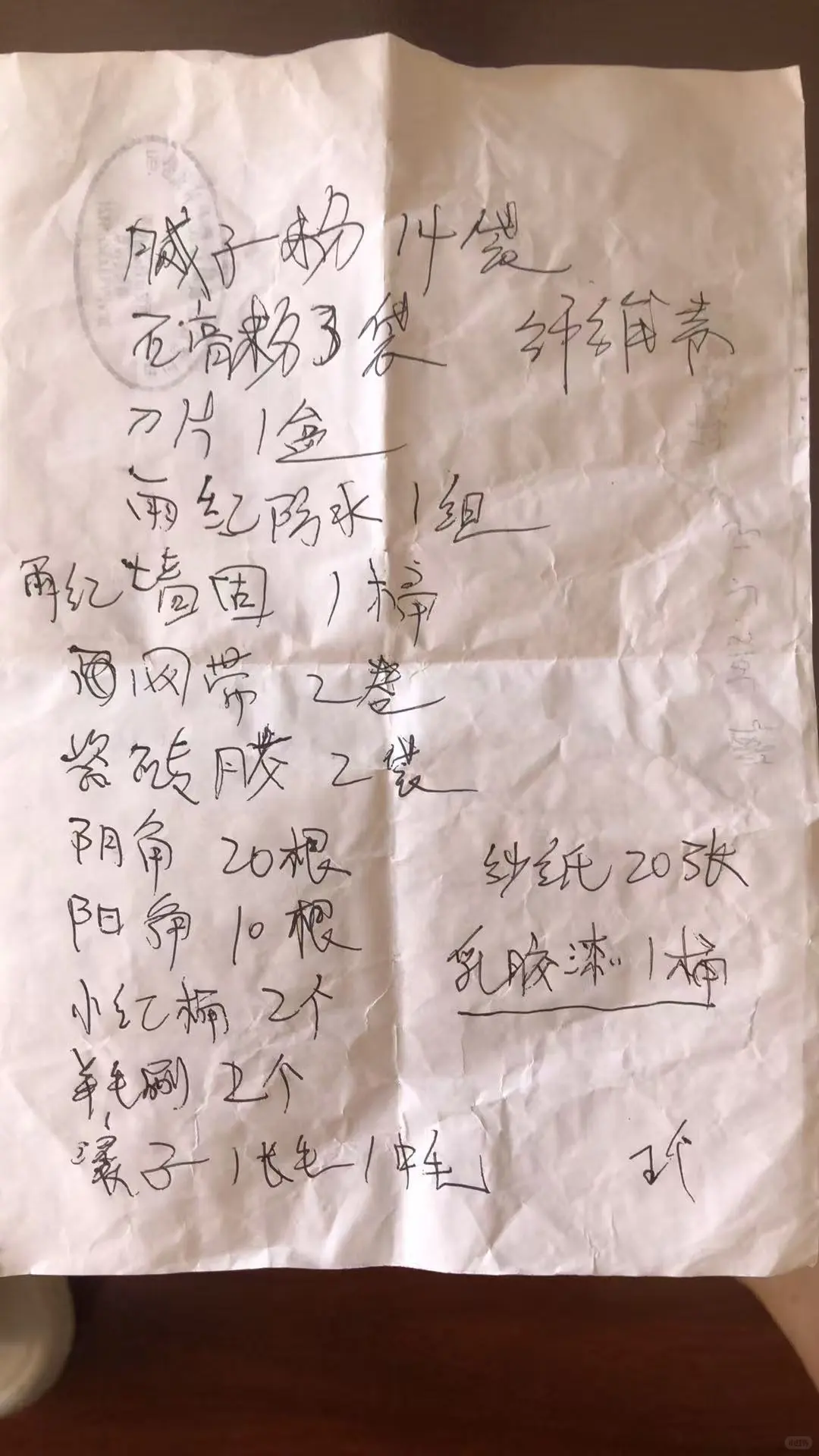 血泪教训！找刷墙工人这 8 个坑千万别踩！