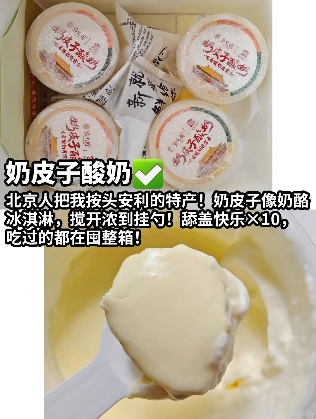 一个医生的零食清单㊙️