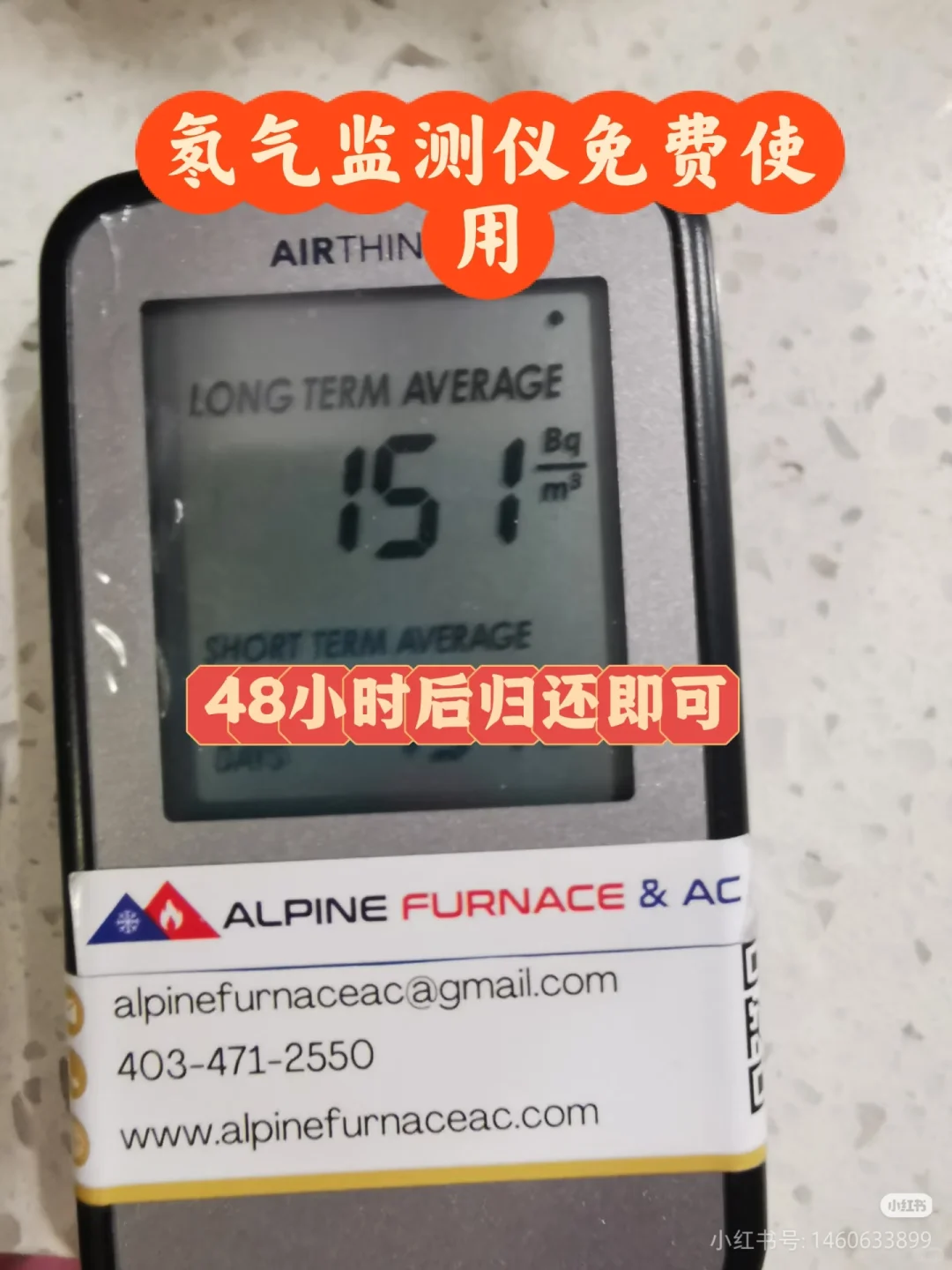 高山冷暖氡气检测仪免费使用