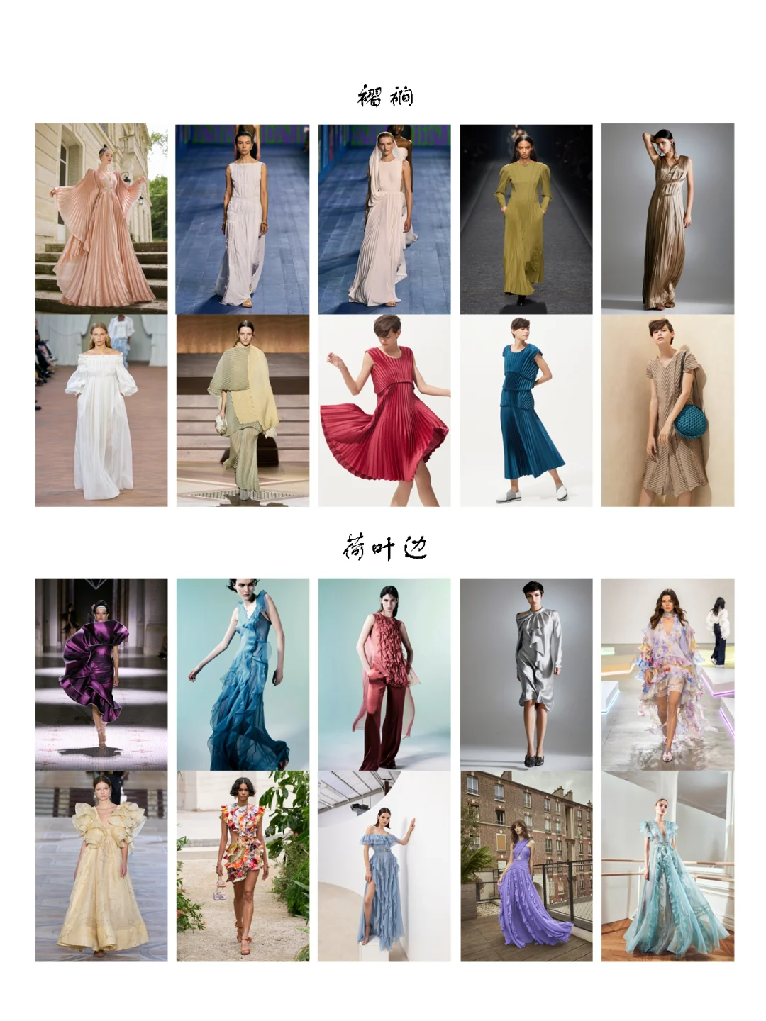 YIXUAN服装手绘款式图第十课｜褶皱的绘制