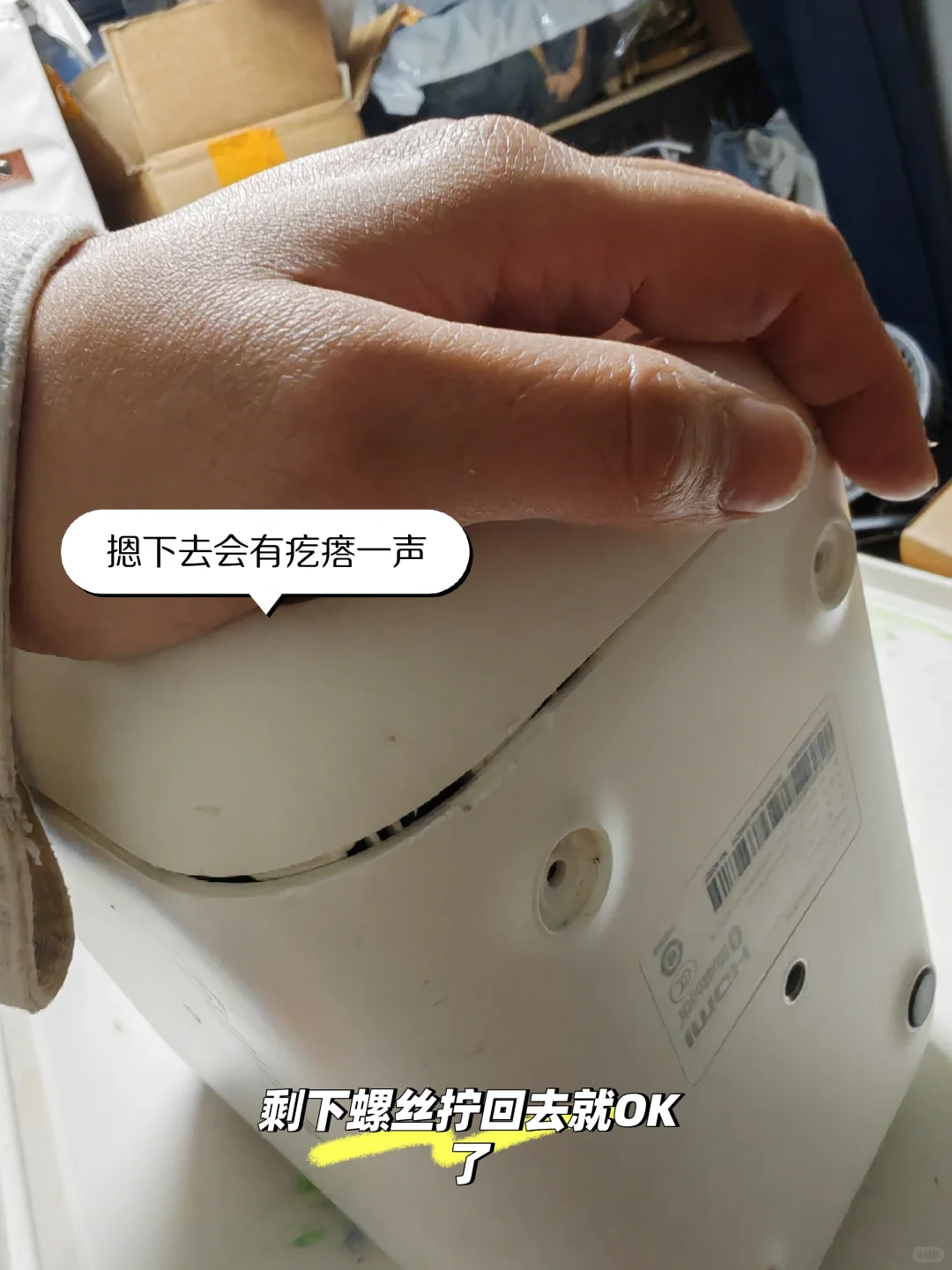 小明Q1Pro出现了黄斑，几十块钱纯小白搞定