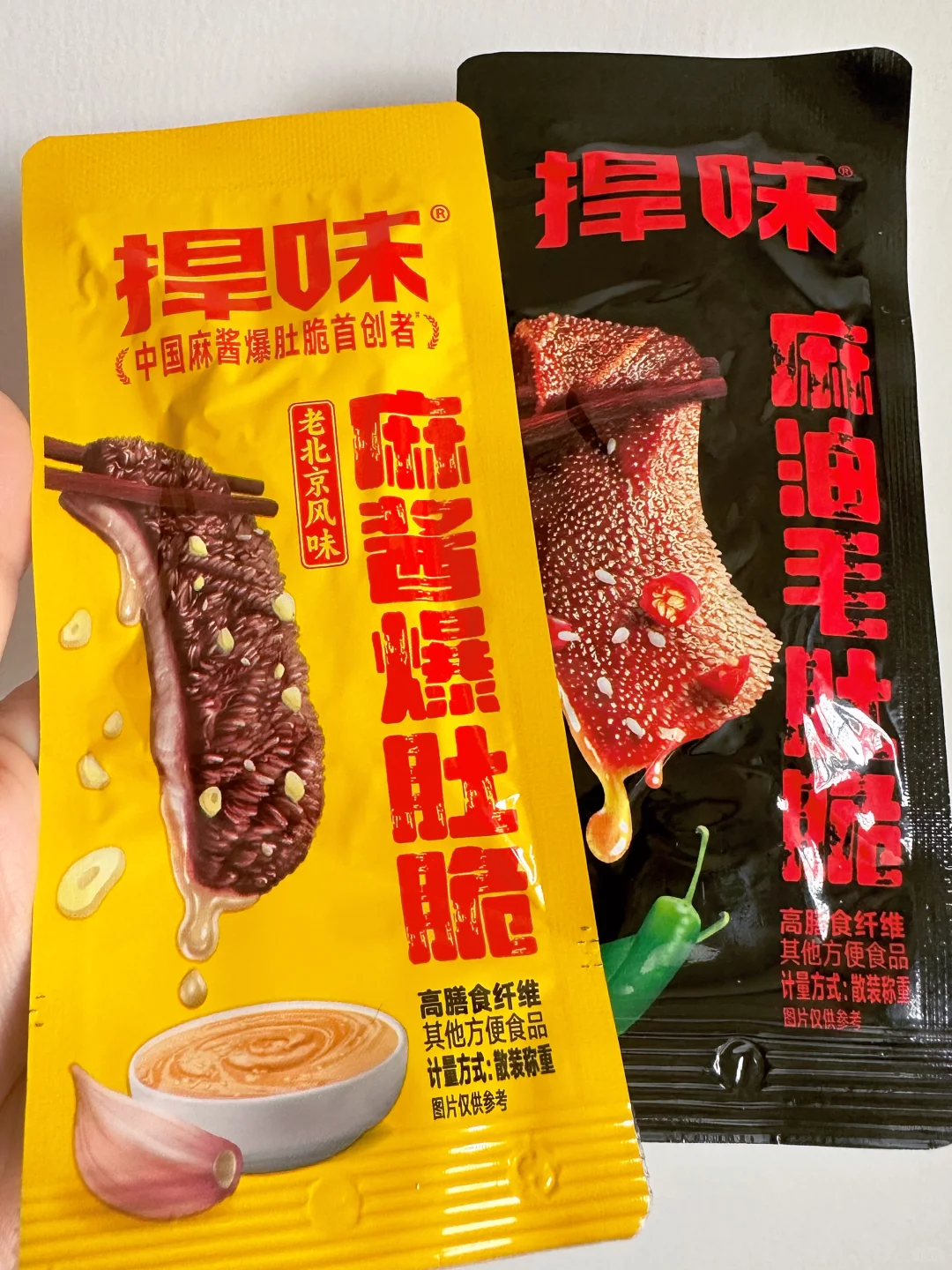 我真的太喜欢这些零食了！！！