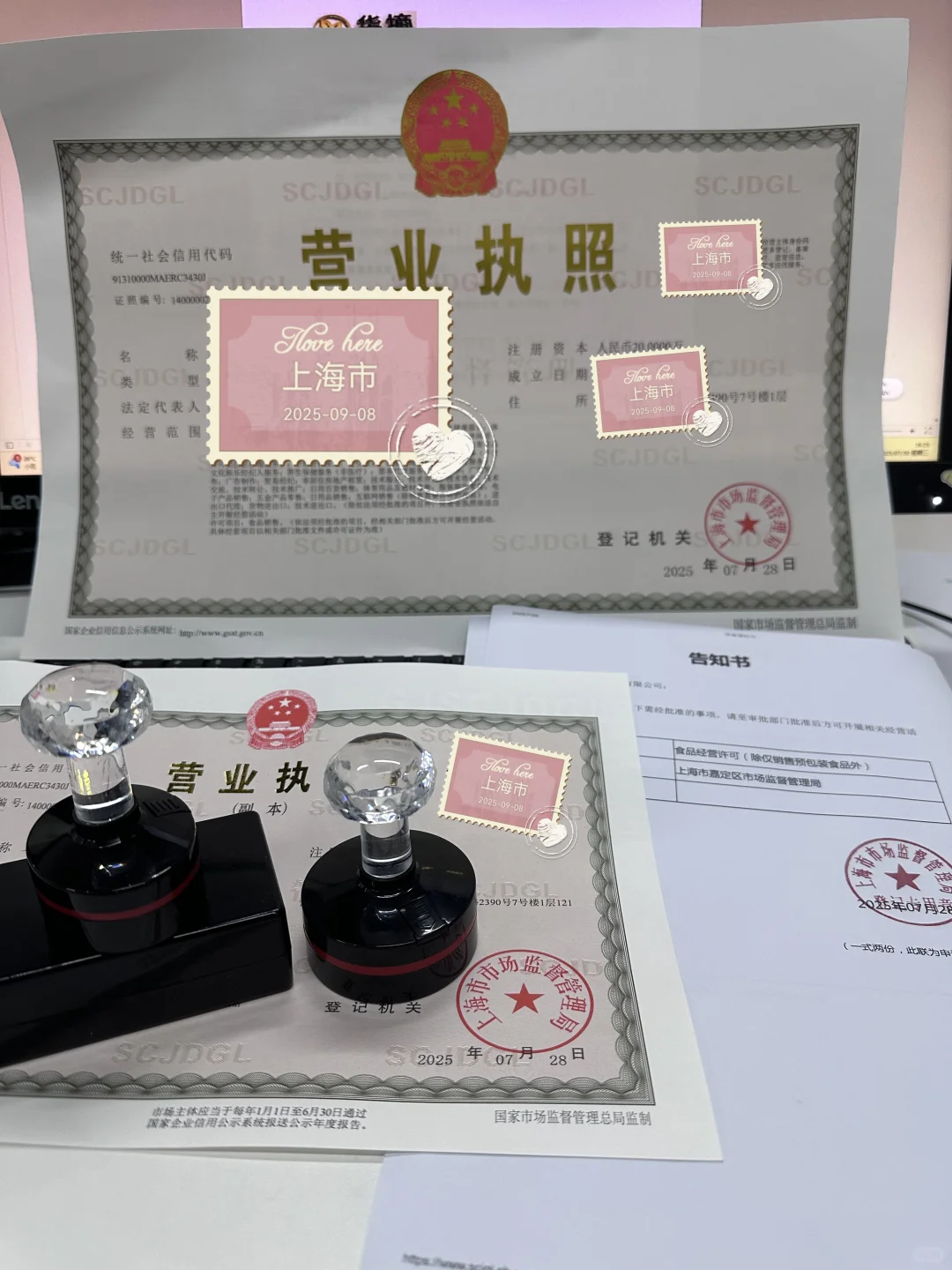 全国三类医疗器械许可证保姆级教程来了