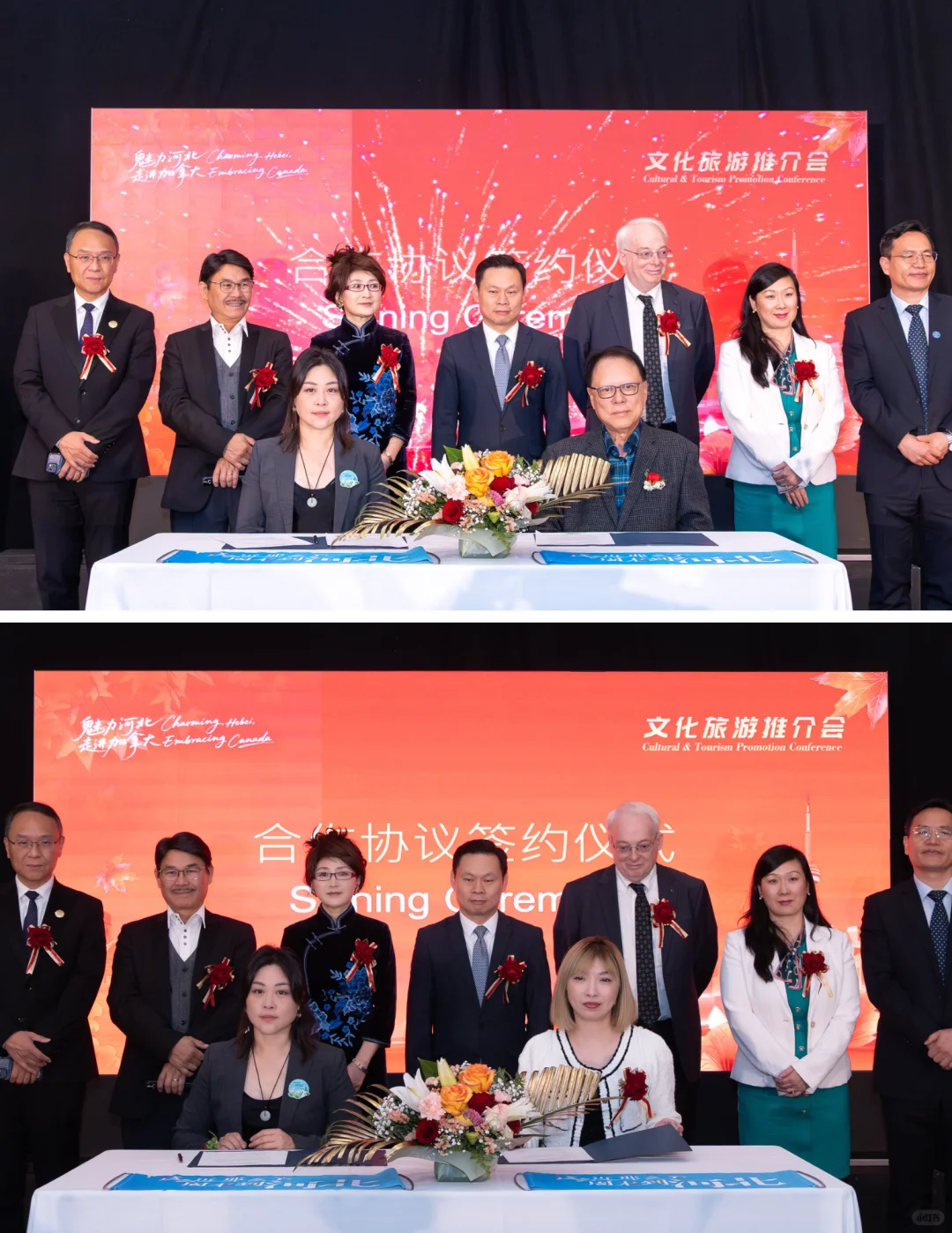 魅力河北 走进加拿大，文旅推介会圆满成功