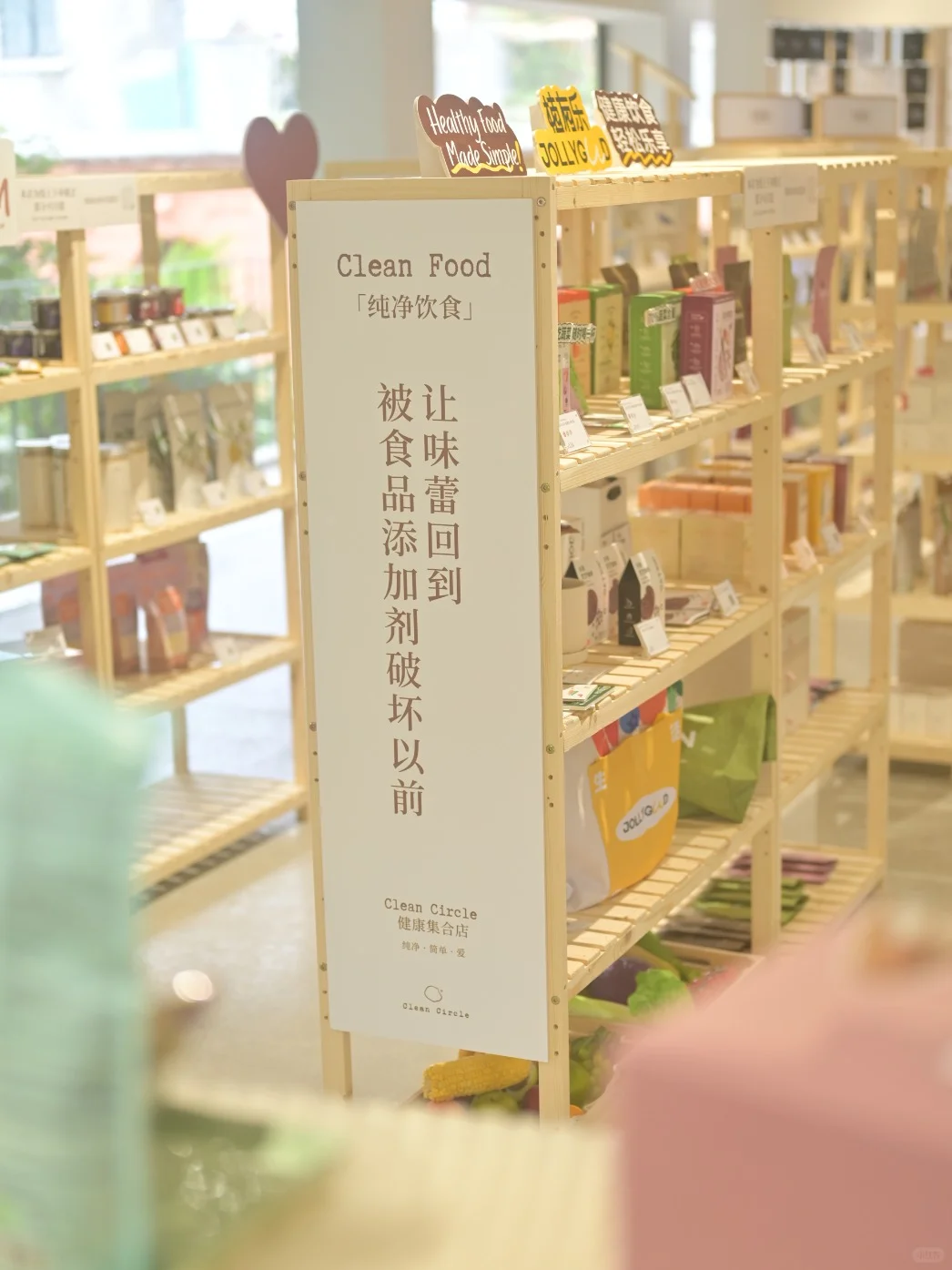 ?别再让添加剂破坏你的味蕾?