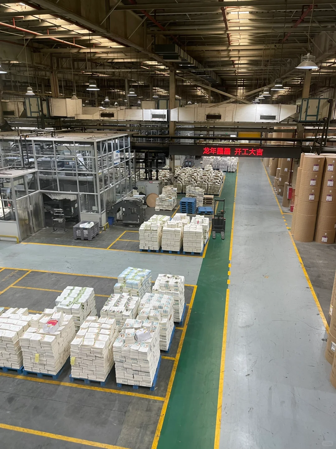 参观印刷厂，也是博物馆，在上海青浦