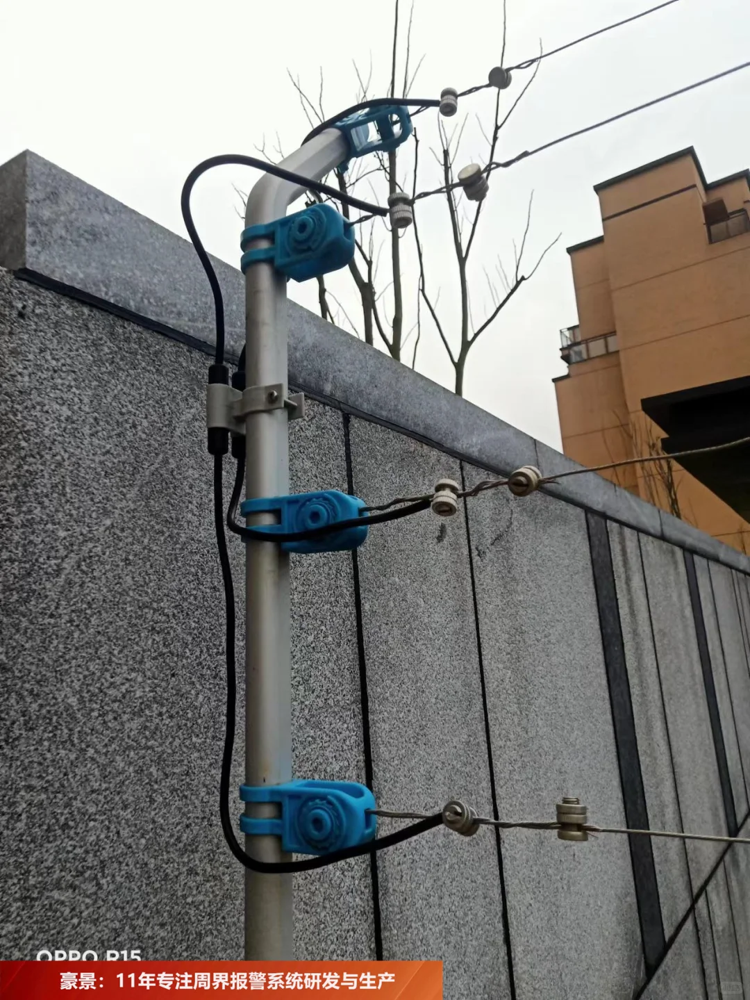 豪景：陕西省周界报警系统效果如何？