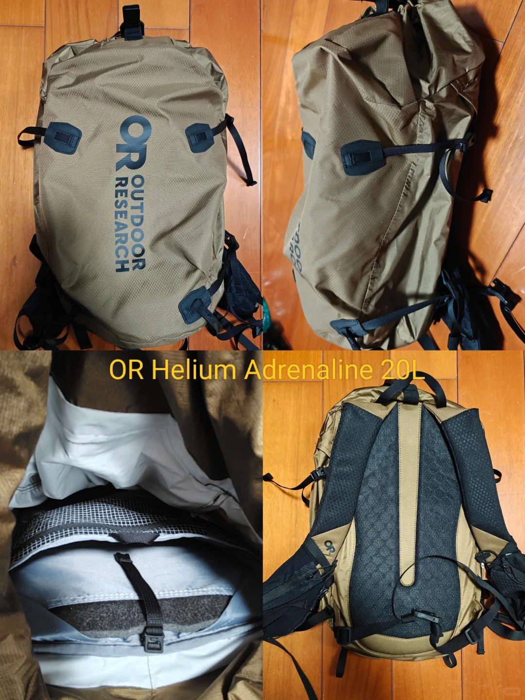 盘点我购入的户外一日包