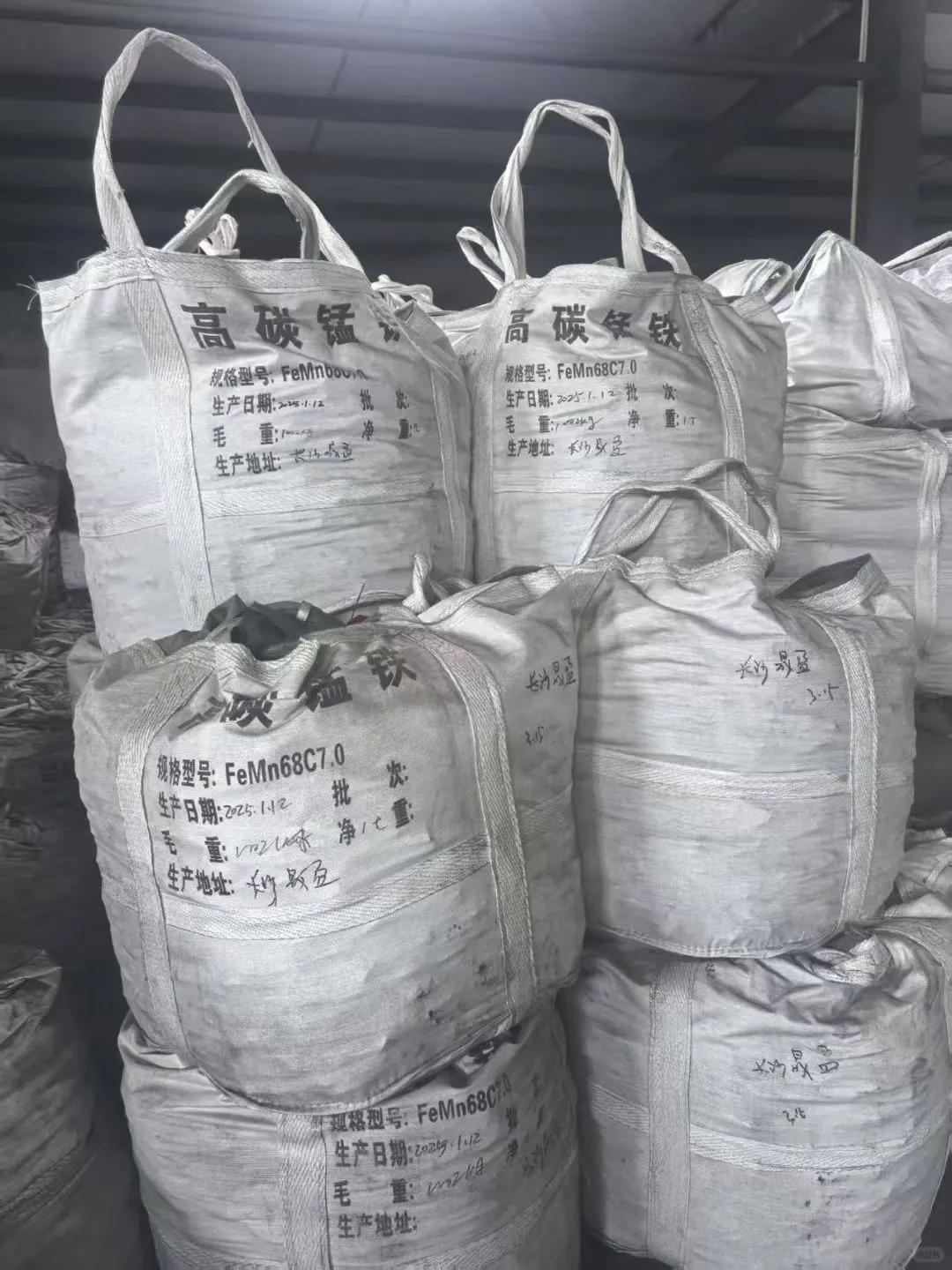 有需要铁合金炉料的老板吗？想认识一下