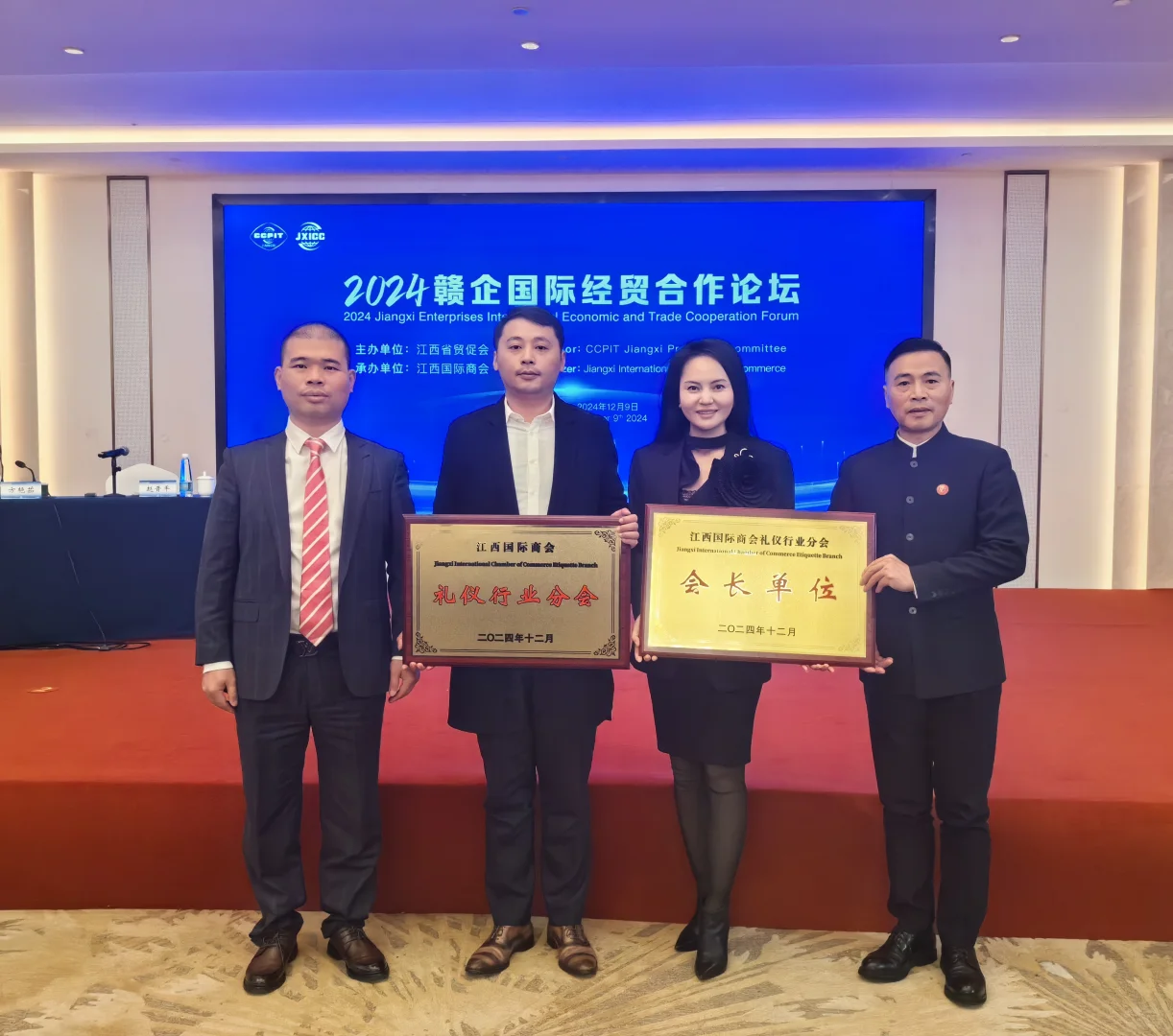 江西省礼仪协会欢迎您的加入