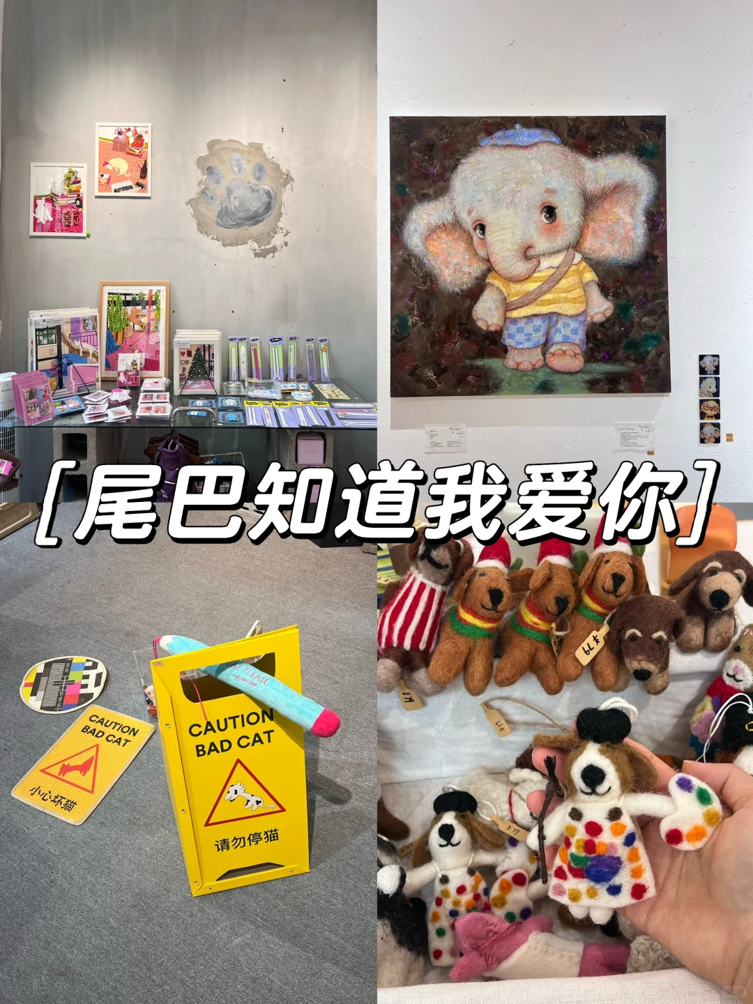 上海10-11?️值得看的15+免费?展览合集‼️