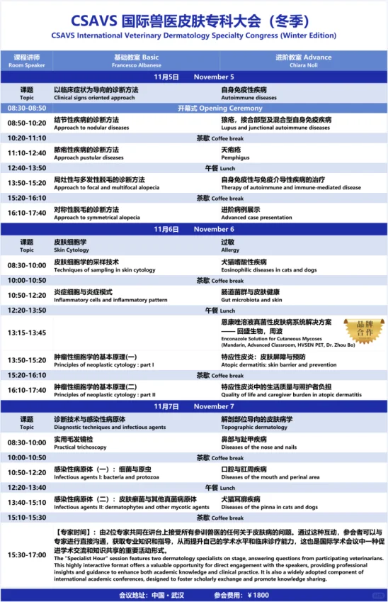 WPE2025武汉宠物展来啦!带上毛孩子来撒欢