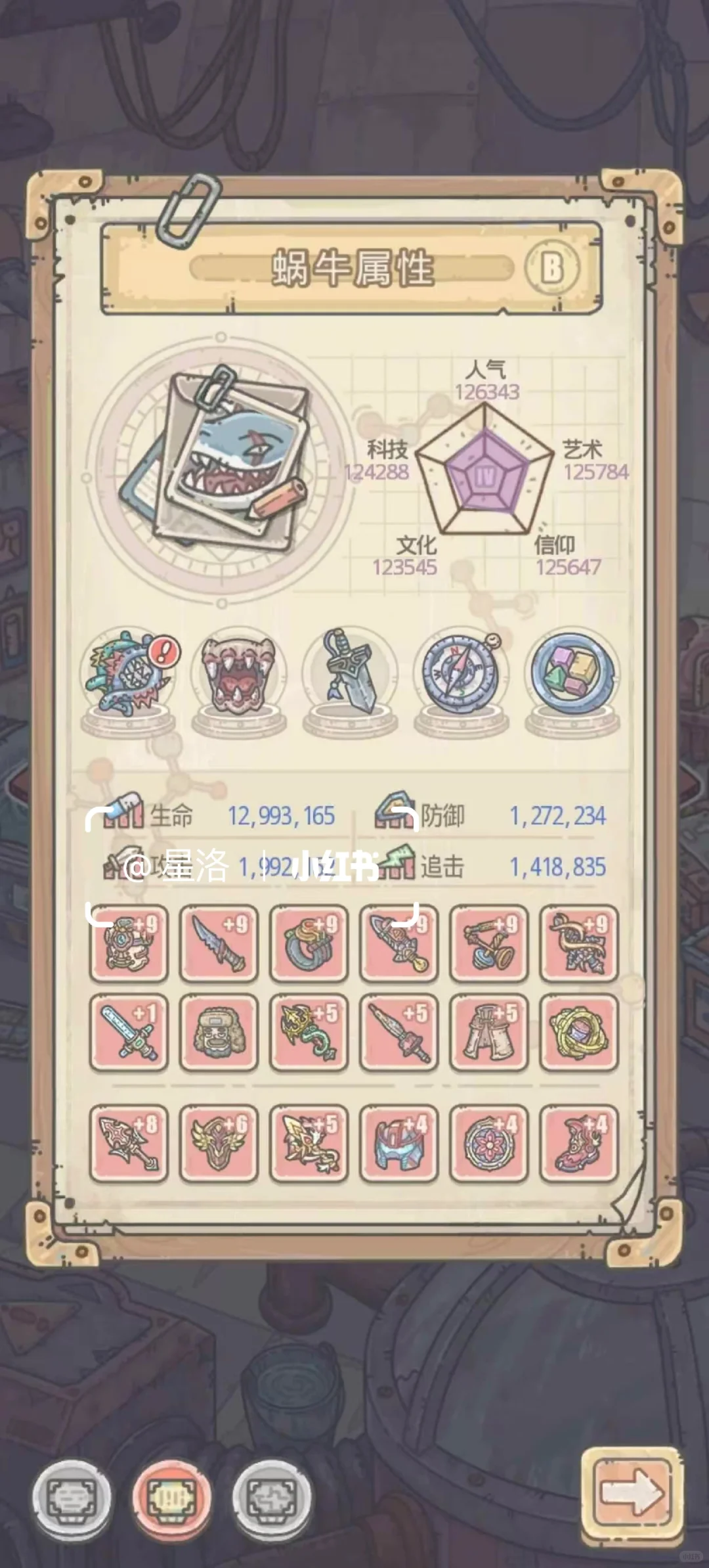 最强蜗牛 新玩法车库攻略与礼包