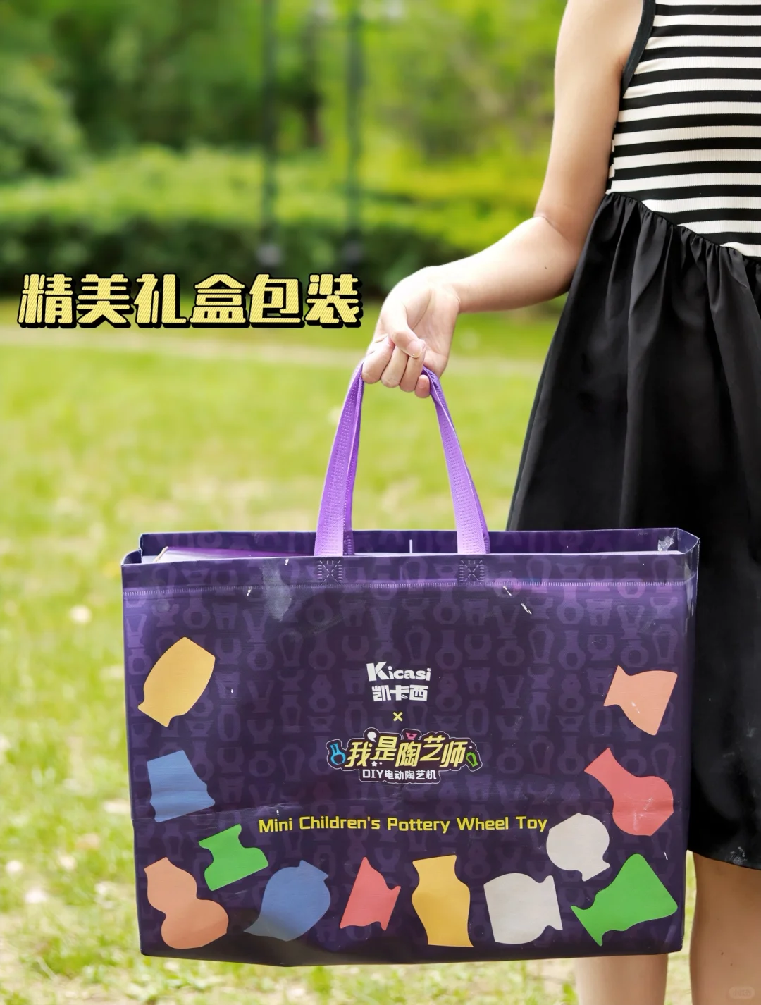 ?被夸一整年的六一儿童节礼物?