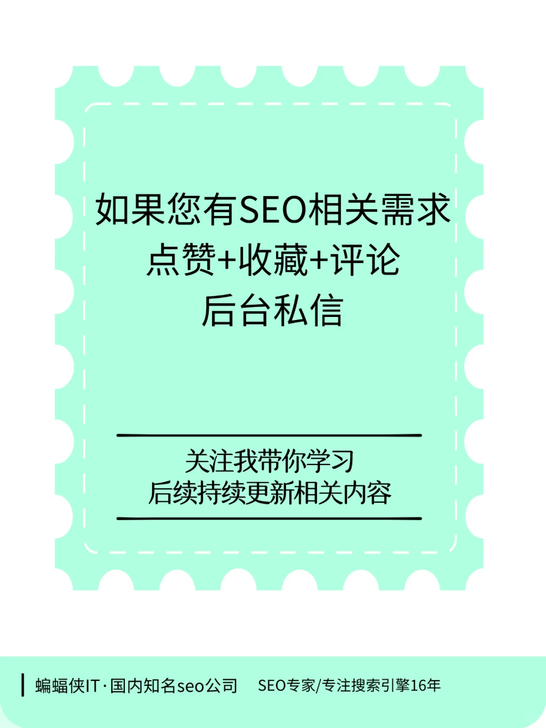 ?揭秘Robots协议:网站运营的隐形守护者