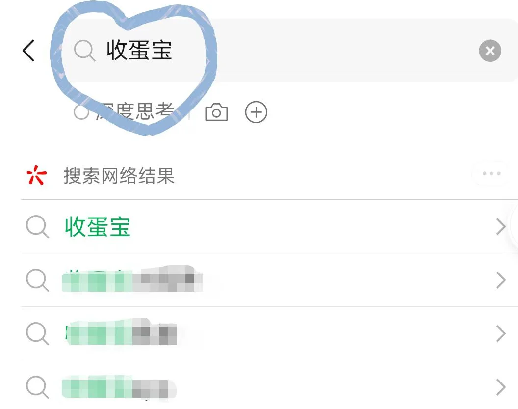 通信设备我之前对你太大声了……
