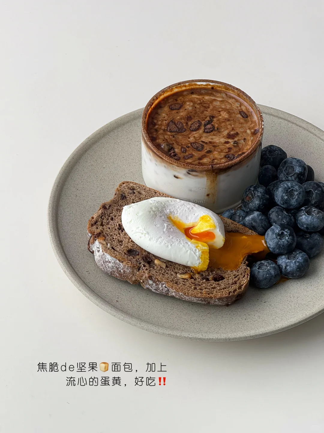 ?400kcal减脂食谱?day2️⃣‼️