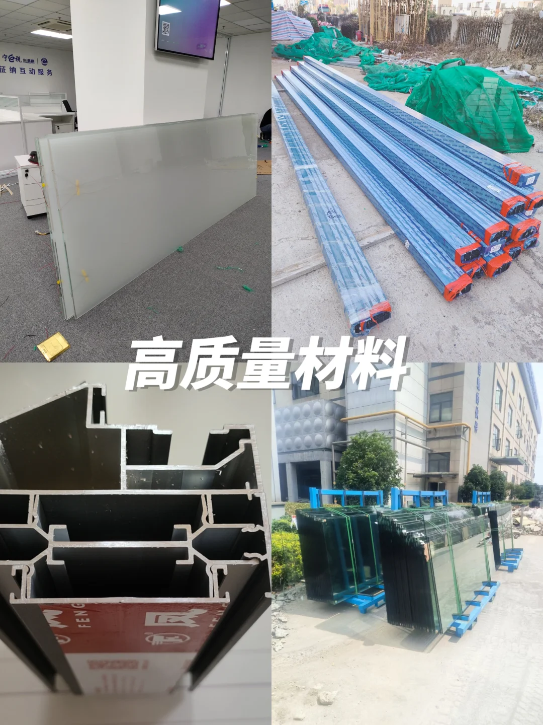 190元起办公空间布局，玻璃隔断来救场！