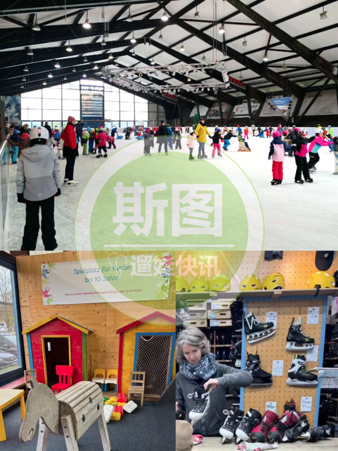 ??斯图周末5大活动|☔️雨天也能溜娃