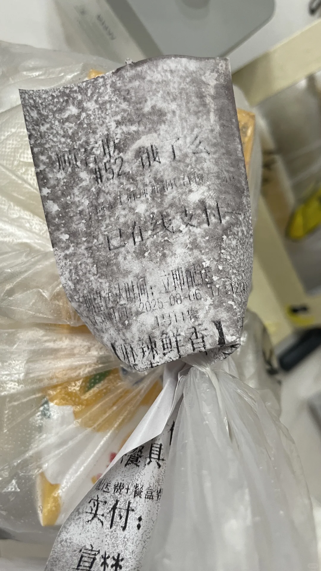 外卖热敏纸居然变这样了！！