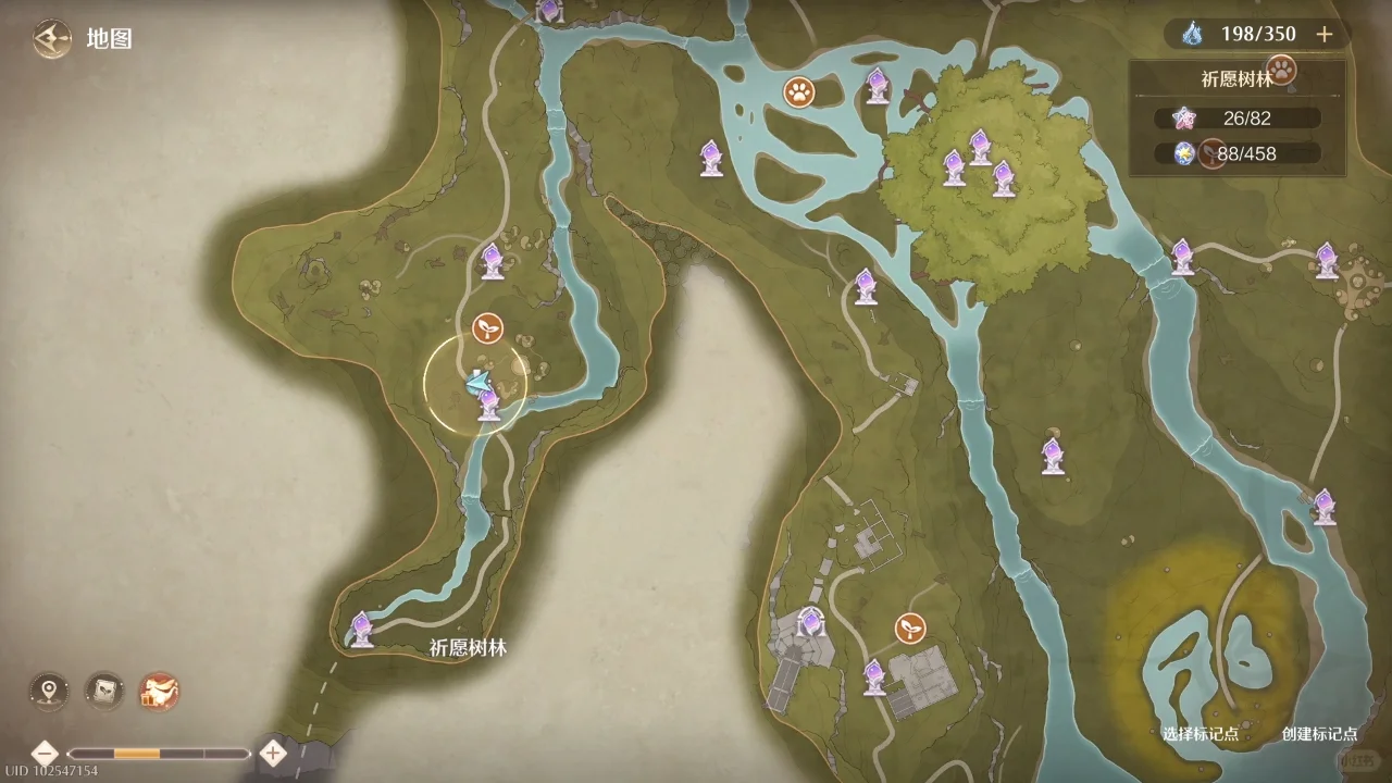 无限暖暖见闻：观察之旅·愿望运输管道