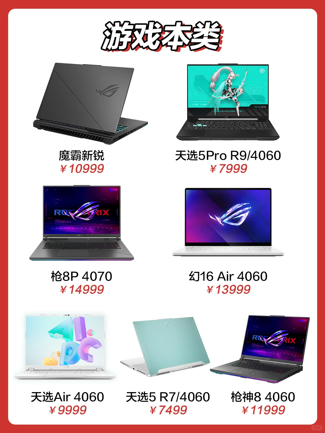 让ta感动一整年的新年礼物?