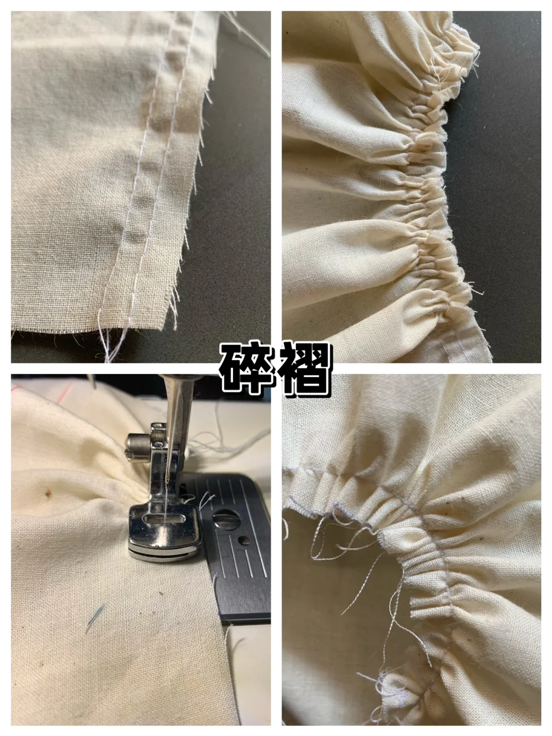 那些手工常用的褶皱们