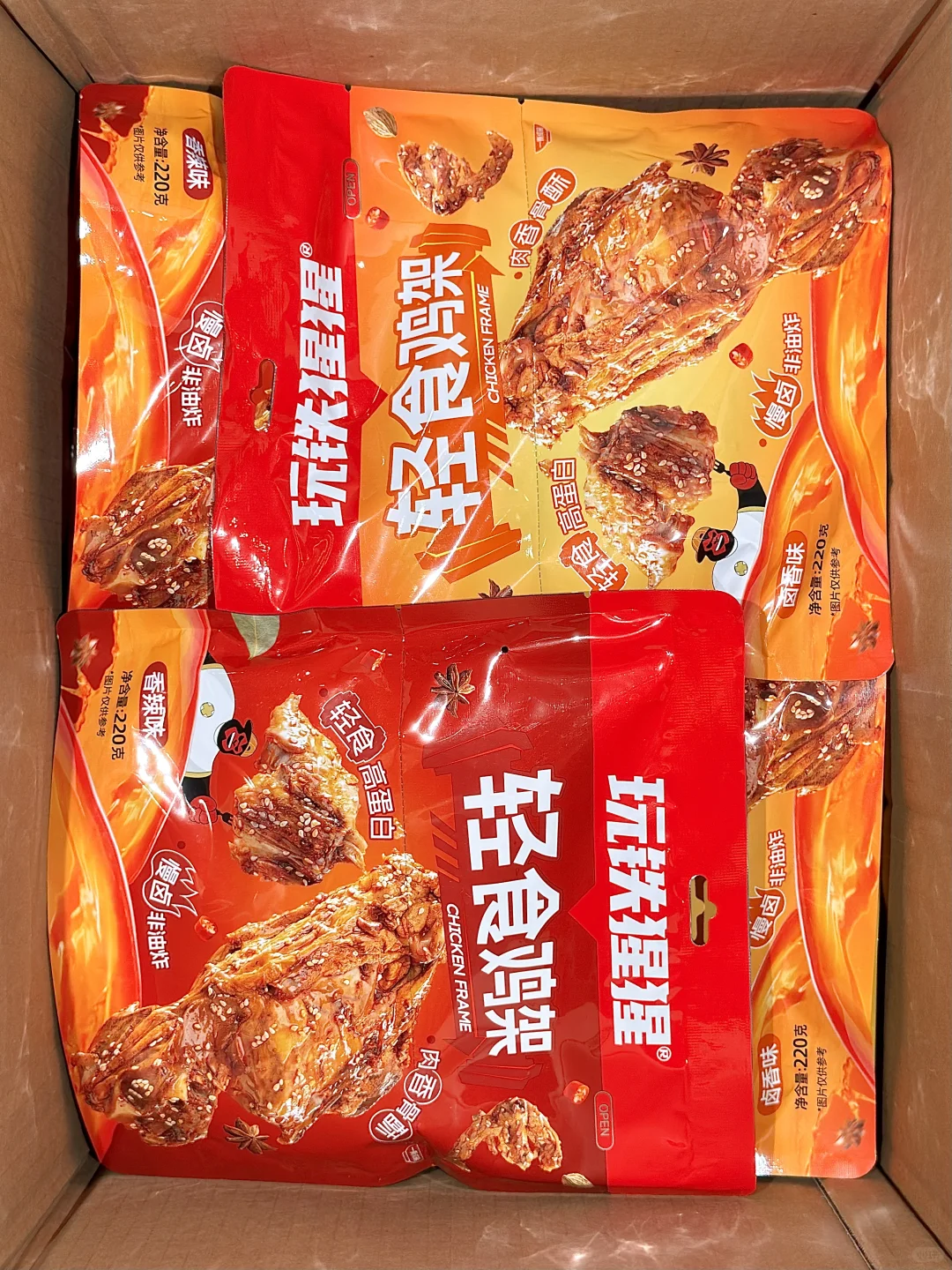 数不清第几次跟室友拼这个鸡架了…