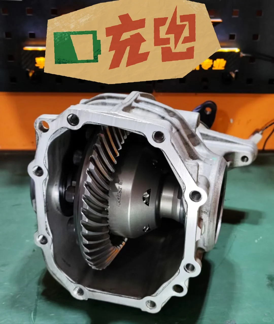 540i加装Q牌LSD,发誓最后一改,再不折腾