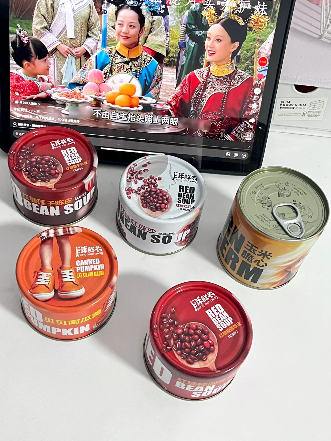 看我又挖到什么好吃的了