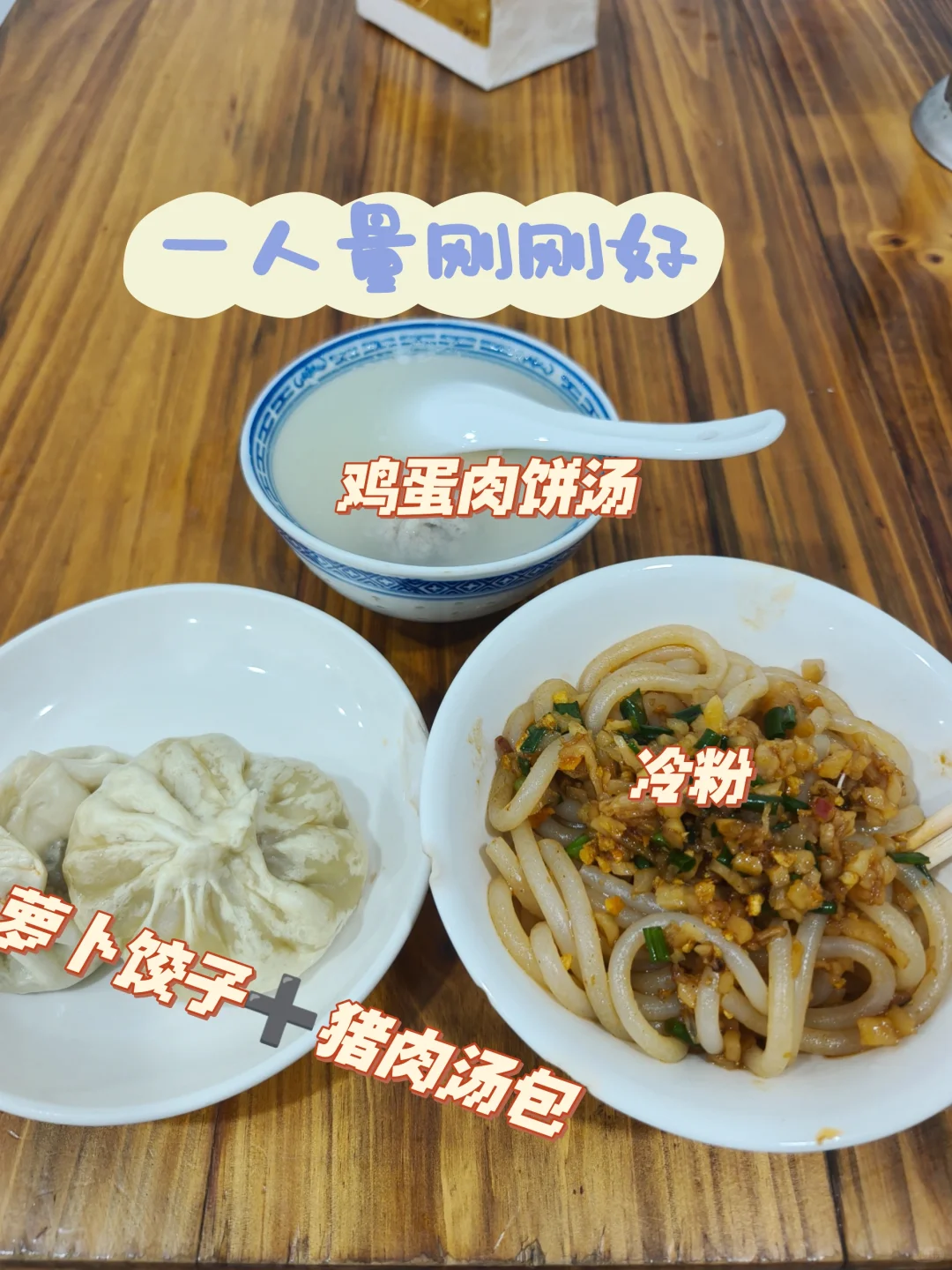 牛马周末极限特种兵之景德镇