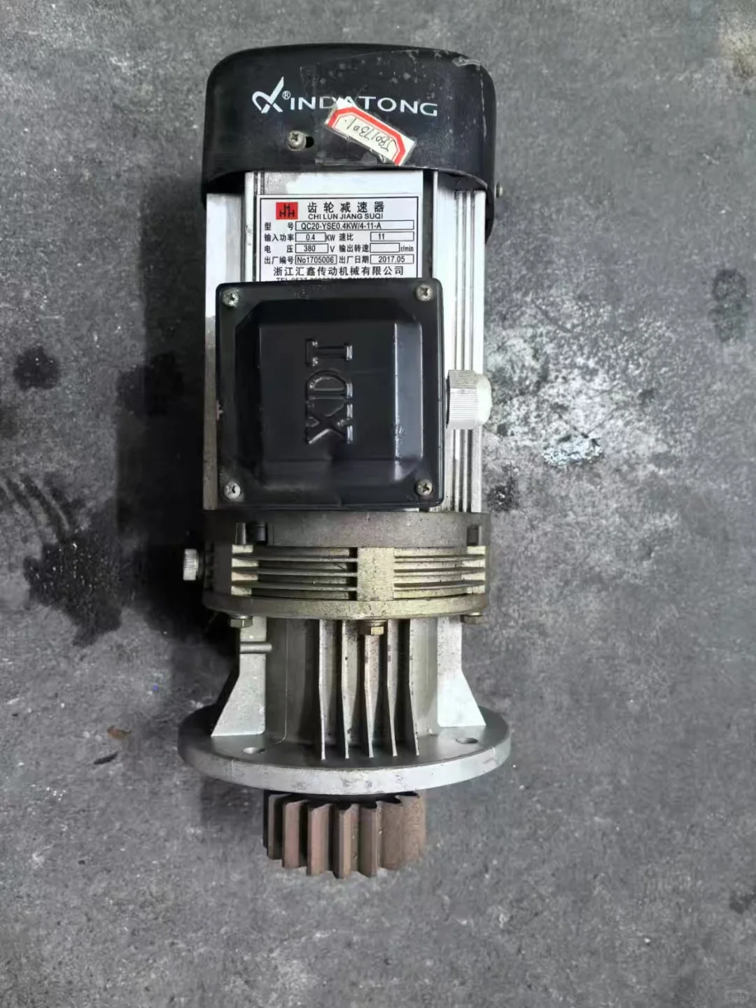 浙江汇鑫传动机械有限公司HUIXIN H HUIXIN