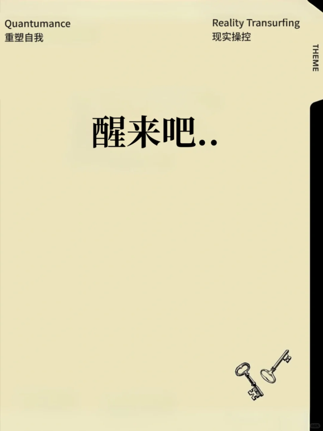 老高与小茉现实操控 原书无删减持更52