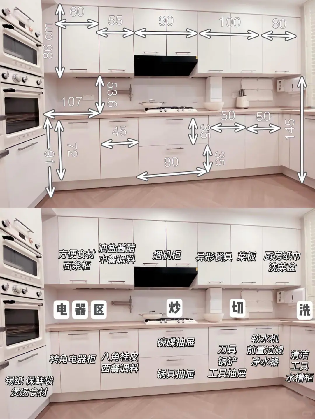 厨房收纳小技巧来啦?快码住~