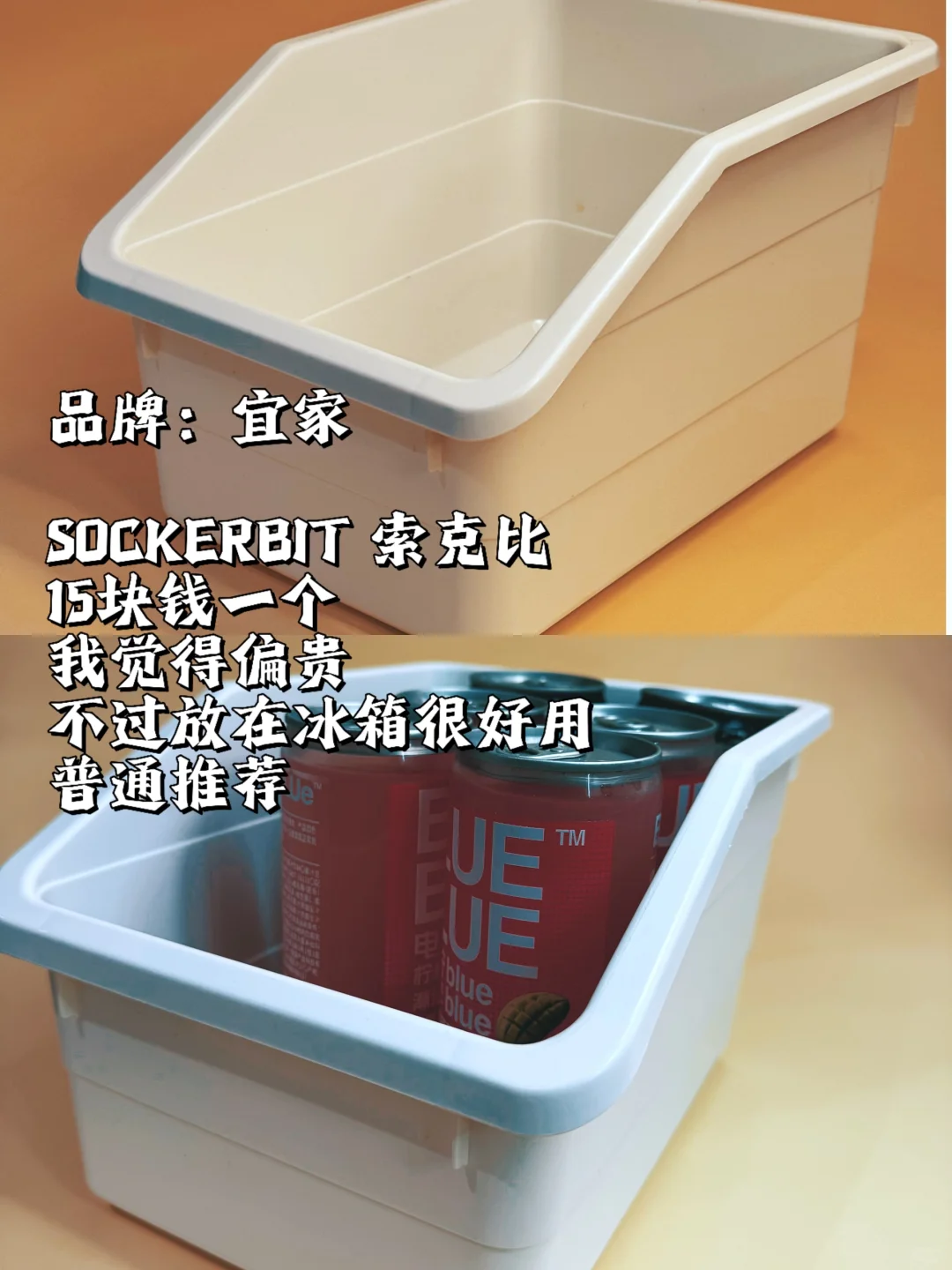 今日宜整理｜近期买到的收纳好物