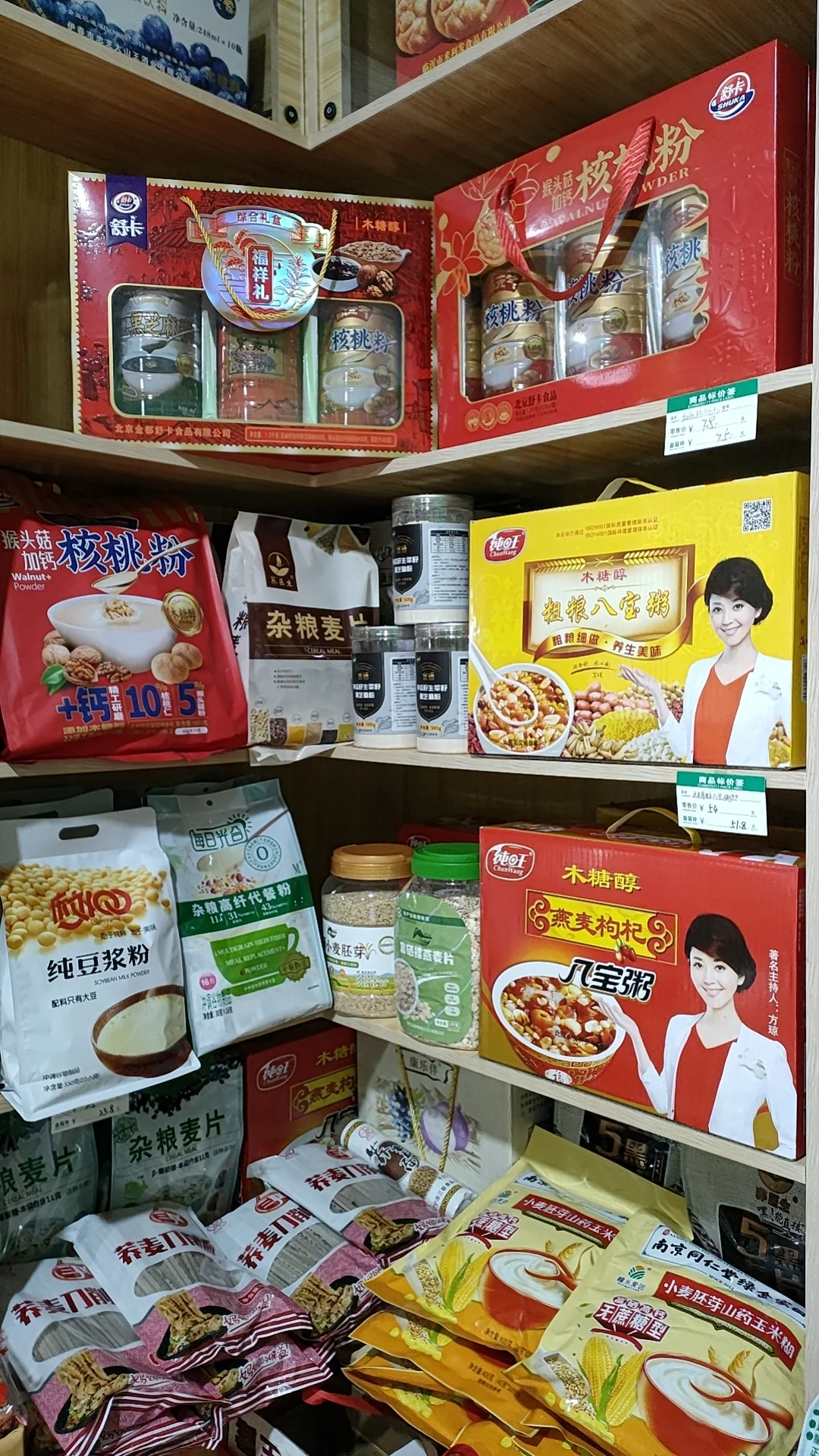 无糖食品适合全家人吃的健康食品