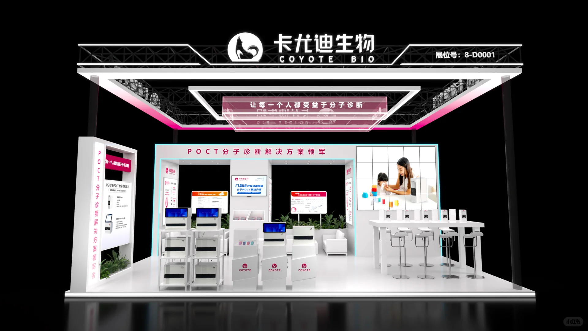 ?CIPM青岛药机展|医疗展|青岛展台设计搭建