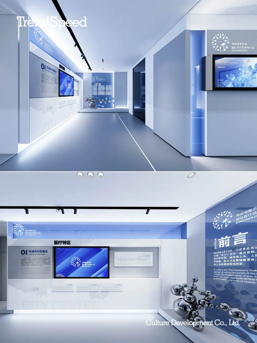 医疗器械企业展厅 | 专业与设计感拉满