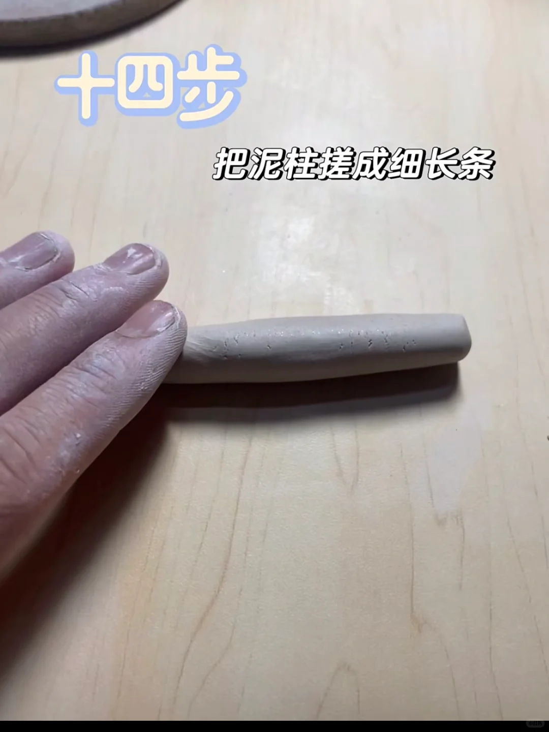 陶瓷勺子图片教程