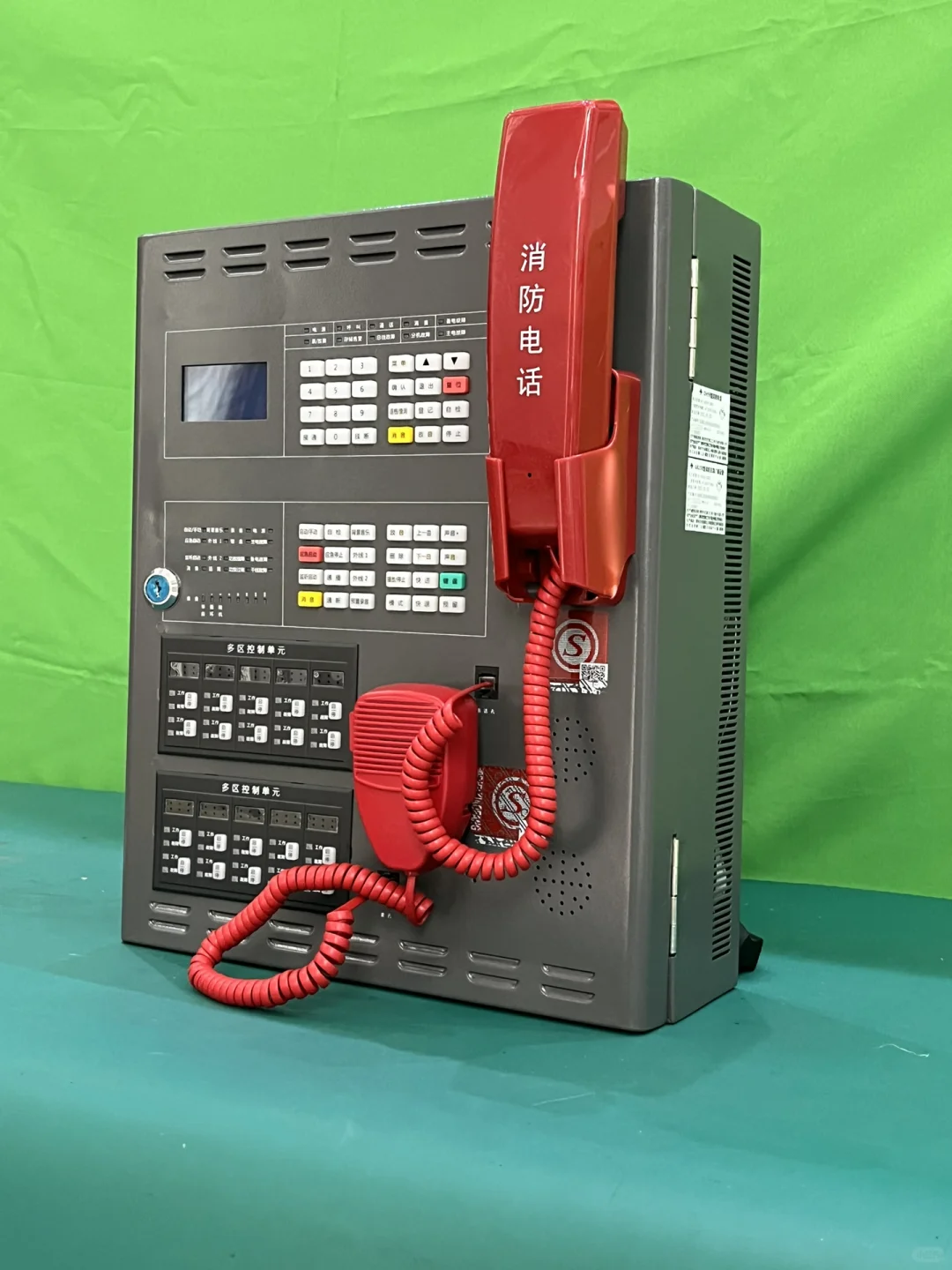 消防广播电话一体机