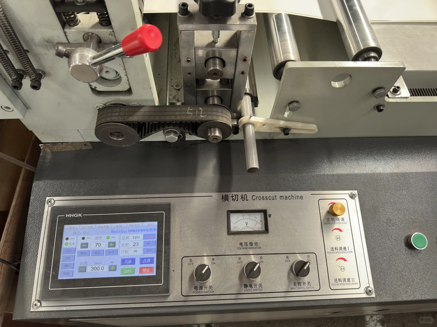 纸张四放卷压纹+分切